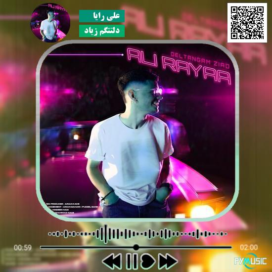 دانلود آهنگ دلتنگم زیاد علی رایا